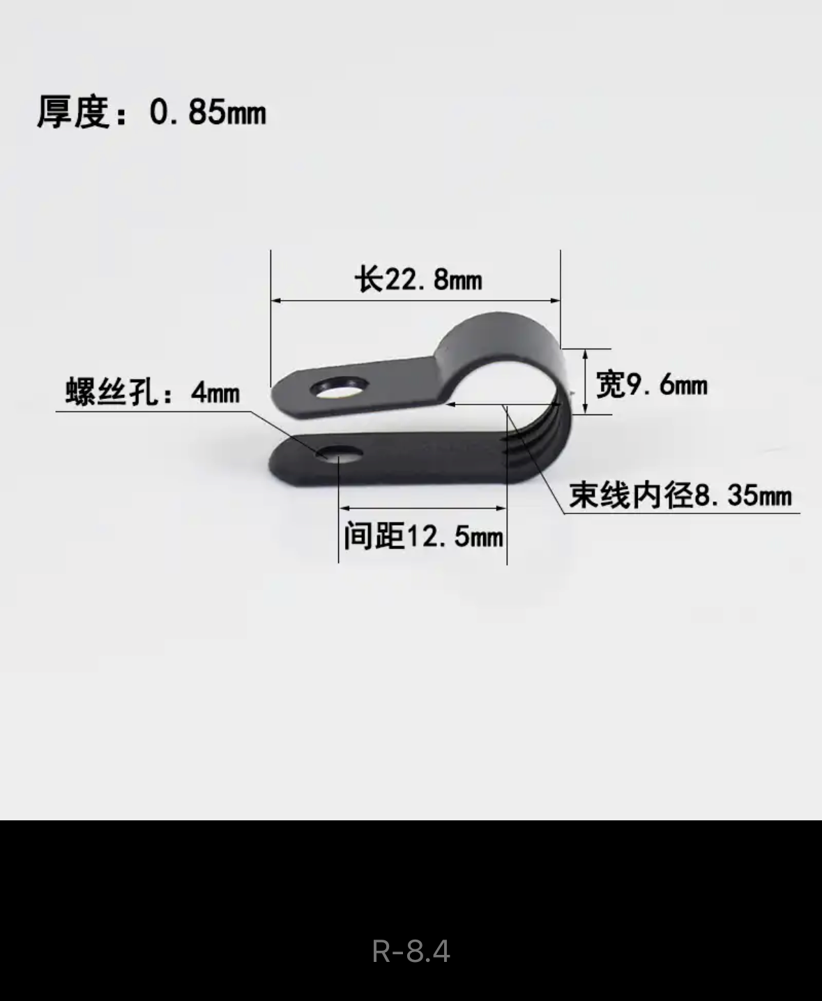 16mm R-Type Nylon Cable Clamp, Cable clip R-8.4 Black or White Plastic. Cable Clamp / Clip can be used to organize and fix many types of Cables with a Screw